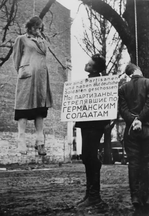 1941. Люди, повешенные в парке на улице К. Маркса в оккупированном Минске