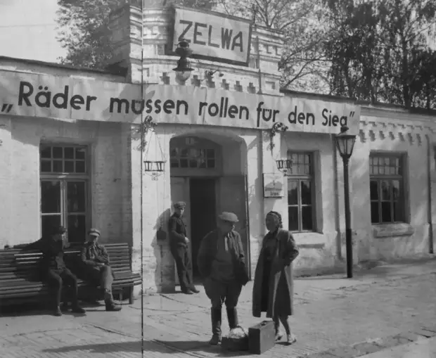 1942. Железнодорожная станция в оккупированном немецкими войсками поселке Зельва