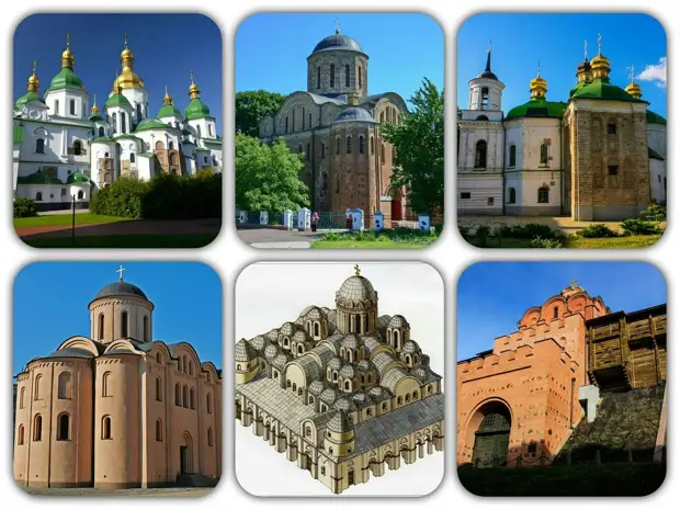 Архитектурные школы Древней Руси