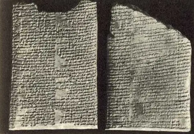 Глиняная табличка с текстом Энумы Элиш