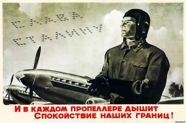 Миф о разгроме авиапромышленности большевиками