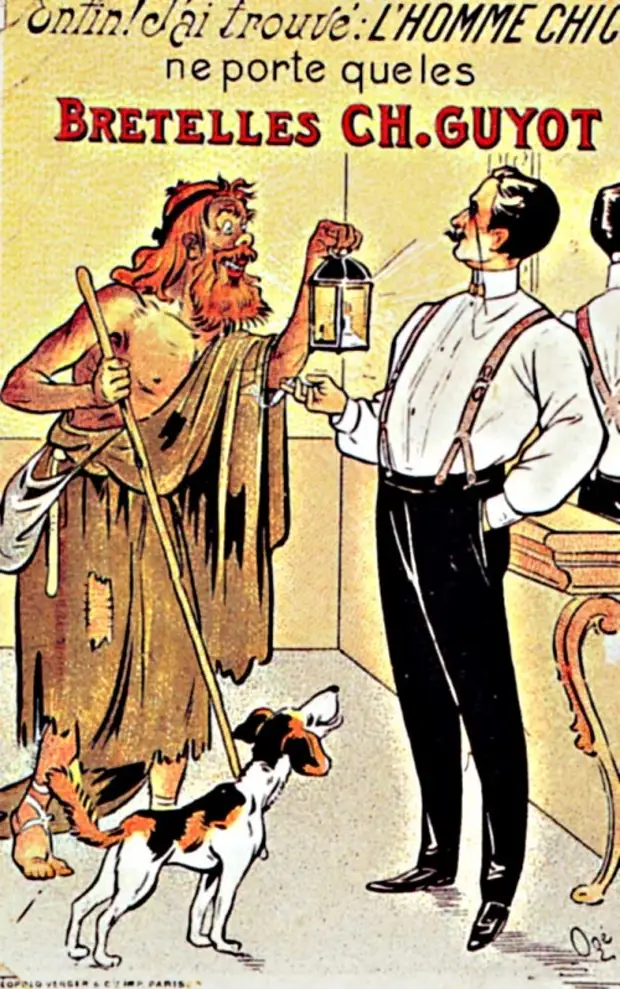 Рекламные плакаты Франции (конец 19 века)