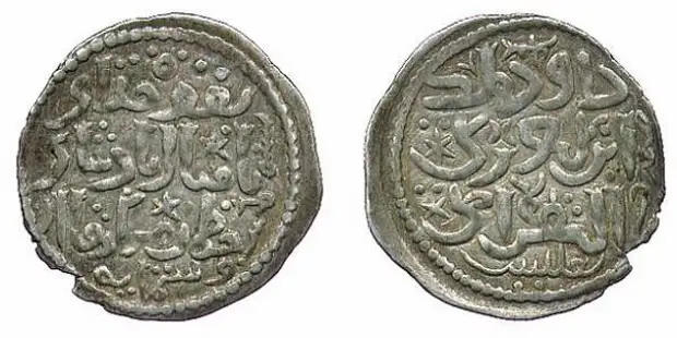 Монета грузинского царя Давида Улу, вассала хана Мункэ (1252)