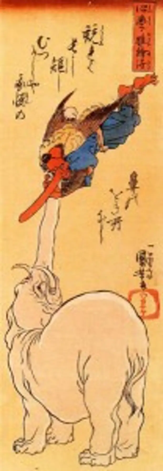 Слон ловит тэнгу (Утагава Куниёси, 19 век).