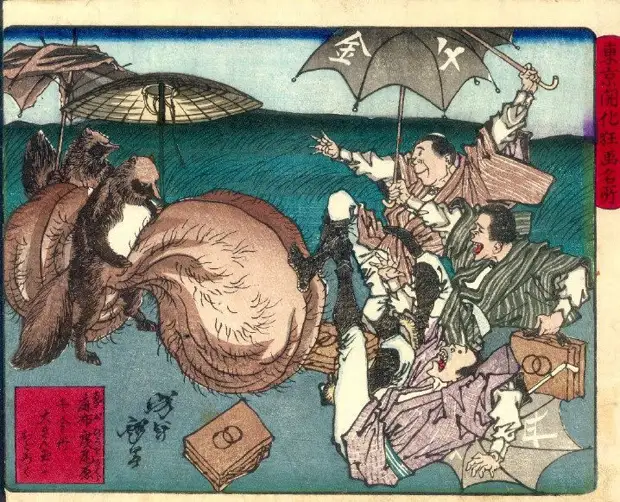 Тануки и его достоинство (Цукиоко Ёситоси, 19 век).