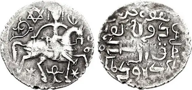 Монета грузинского царя Давида Нарина, вассала хана Гуюка (1247)