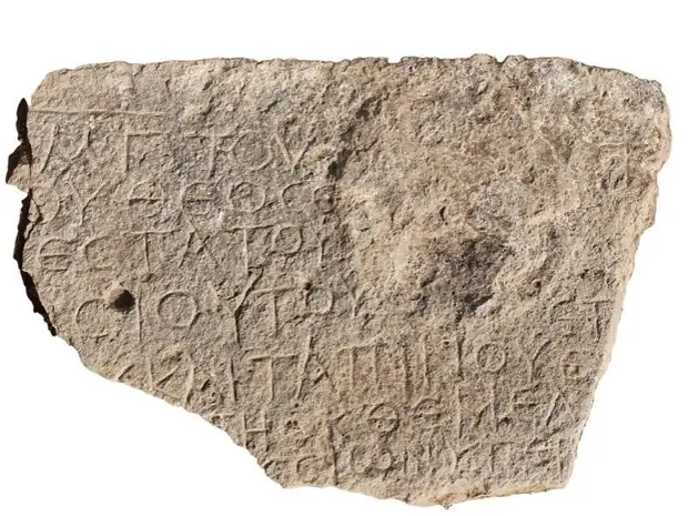 В Израиле нашли посвященную Христу надпись из церкви, построенной в V веке