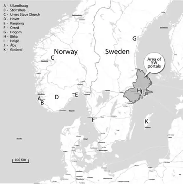 Двери к мёртвым. Власть дверей и порогов в Скандинавии эпохи викингов