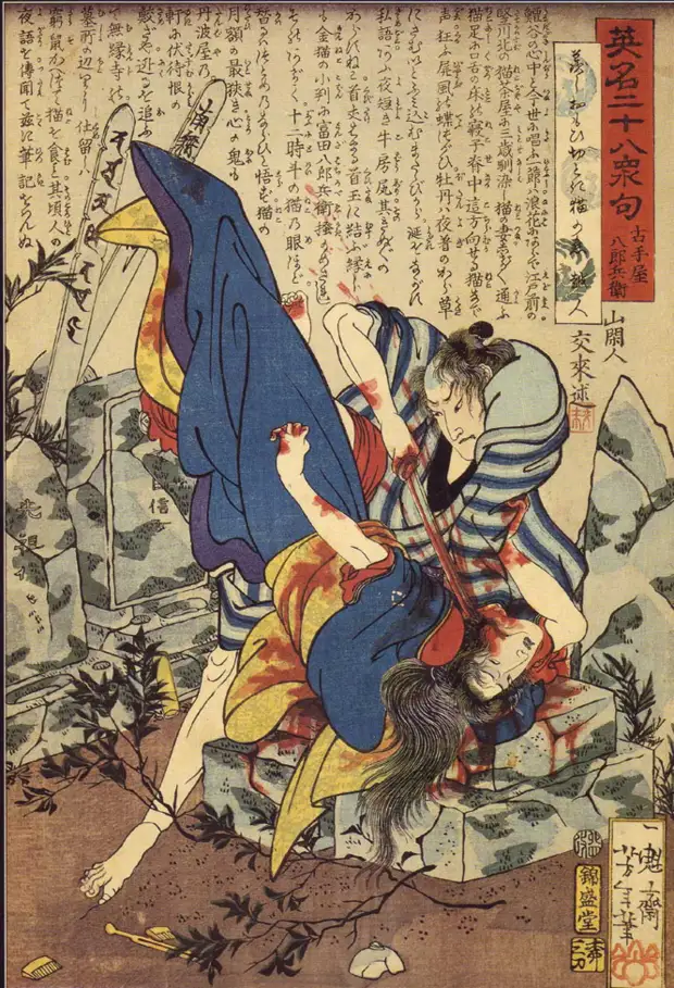 Кровь, кишки и иероглифы: краткое знакомство с японским искусством Укиё-э