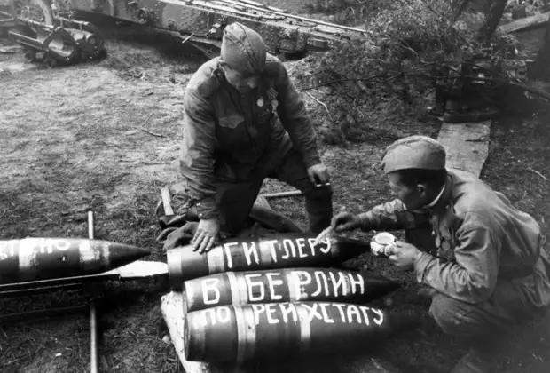 Советские артиллеристы пишут на снарядах «Гитлеру», «В Берлин», «По Рейхстагу»