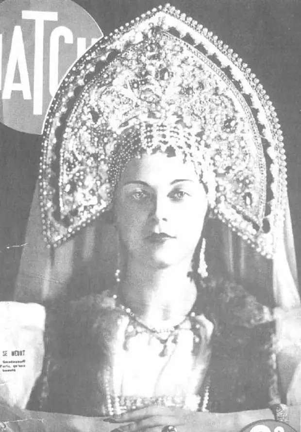 Мисс Россия 1936 Ариадна Гедеонова. фото