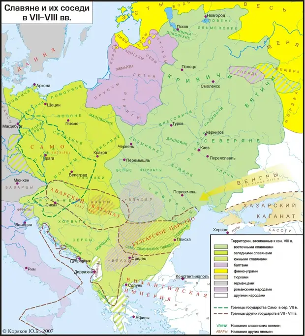 Центральная и Восточная Европа в 7−8 в.в.