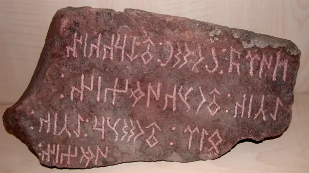 Тюркские рунические надмогильные надписи.