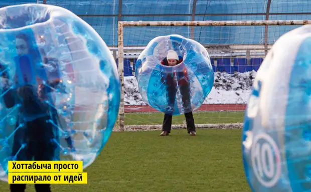 Пузырный футбол