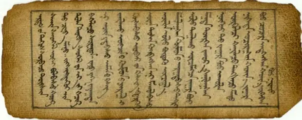 Ученые расшифровали древнюю рукопись Чингисхана, хранящуюся на Алтае