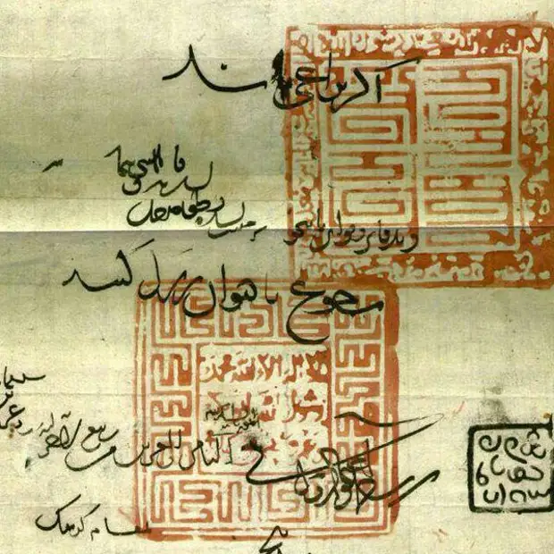 В Национальной библиотеке Ирана найдены приказ Абу Саида Бахадур-хана из династии Хулагуидов и другие документы, возраст которых насчитывает более 700 лет.