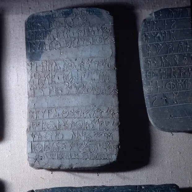 Глиняные таблички из Пилоса, Дворец Нестора.