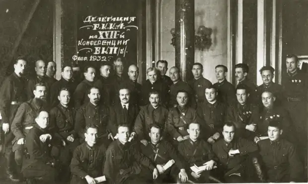 Делегация РККА на конференции.СССР, февраль 1932 года.