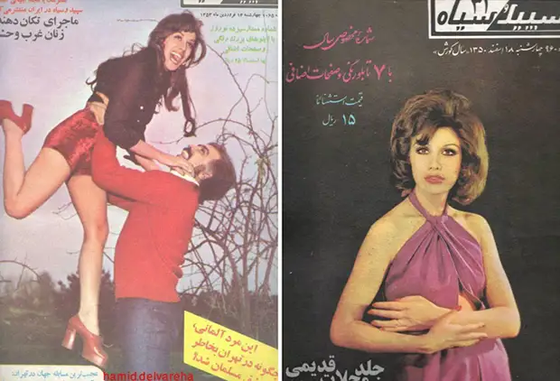 Женская мода в Иране: обложки журналов 1970-х годов