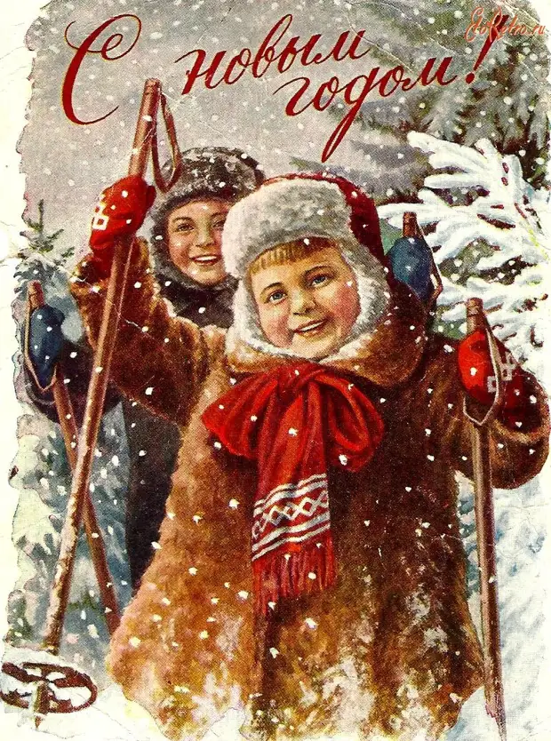 Добрые советские новогодние открытки.