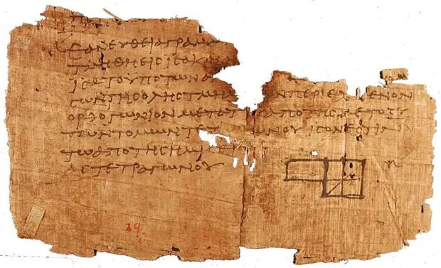 Папирус с упоминанием жены Иисуса признали оригиналом