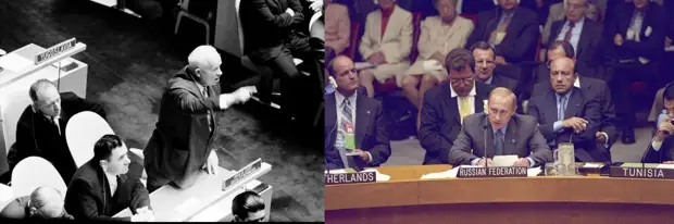 Хрущев и Путин в ООН