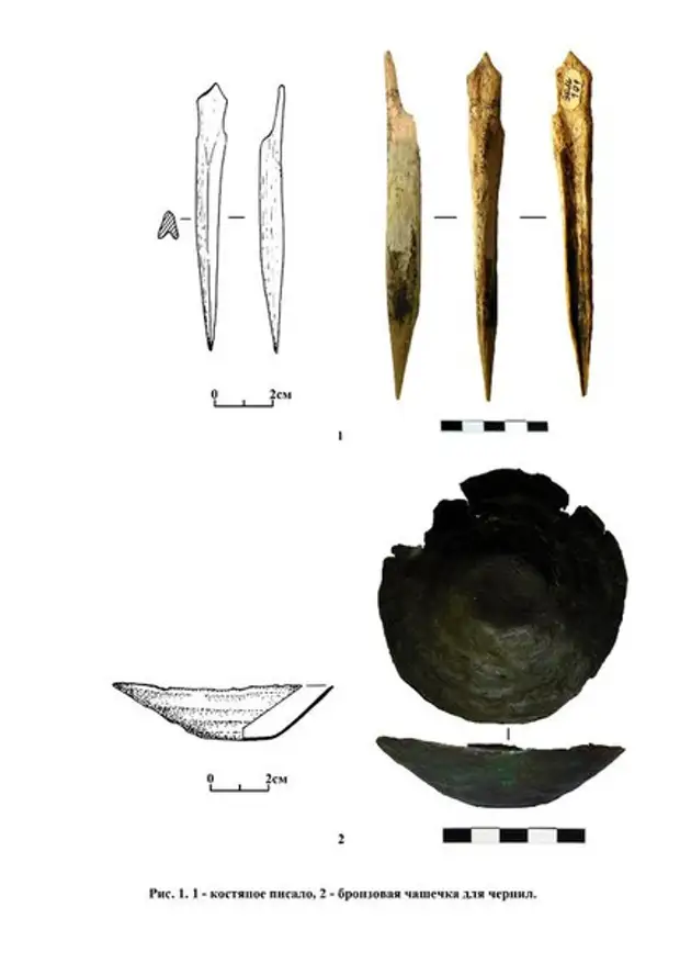Уникальная золотоордынская рукопись на бересте (начало XIV века).