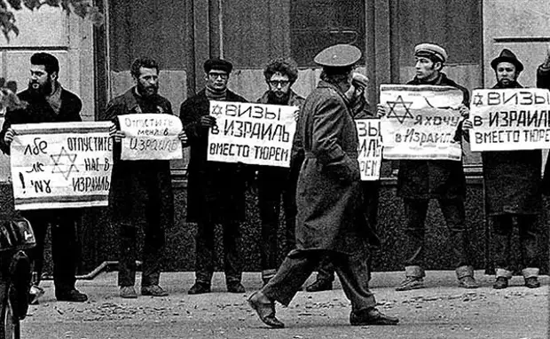 Эмиграция евреев из СССР