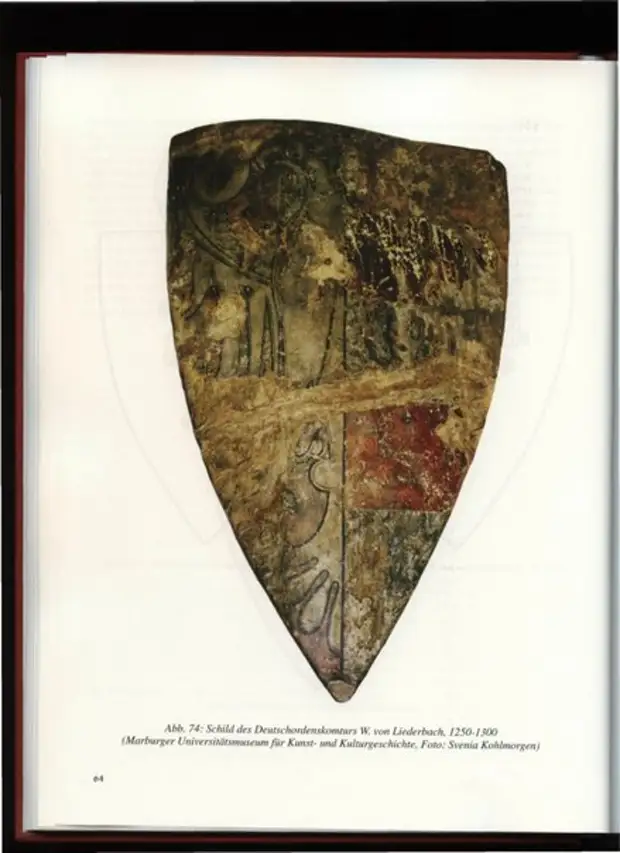 Рыцарские щиты с 975 по 1400 год