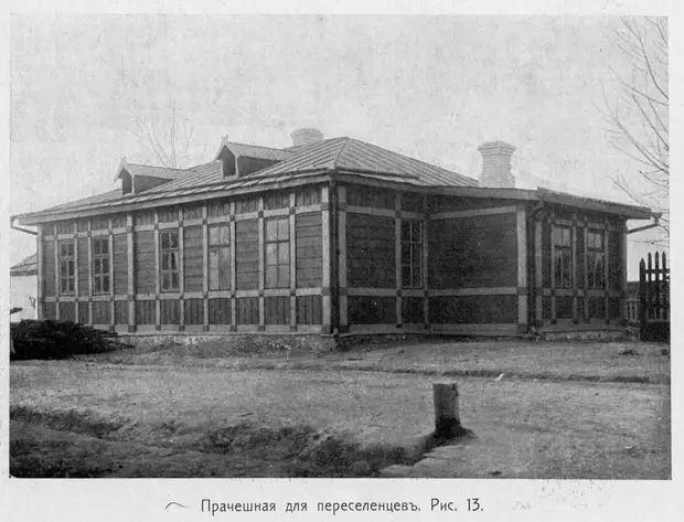 Челябинский переселенческий пункт. 1906 год.