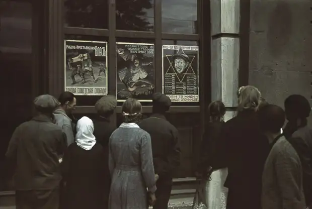 Жители оккупированного Харькова перед немецкими антисоветскими плакатами