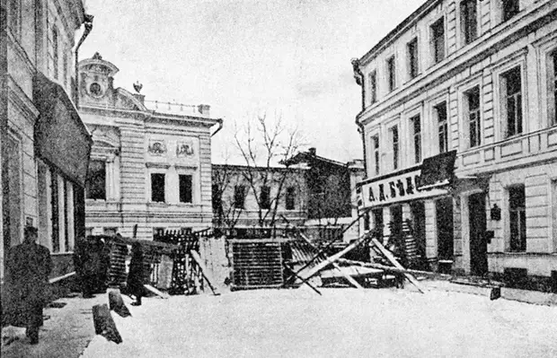 Декабрьское восстание 1905 года в Москве