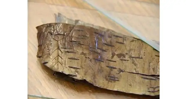 Первые берестяные грамоты сезона 2014 г. Археологи нашли древнерусский ценник из бересты