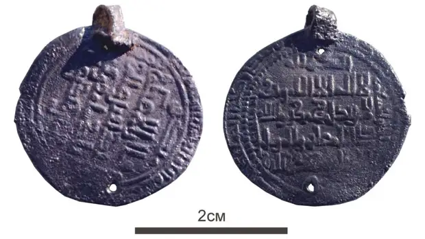 Серебряная монетовидная подвеска (середина XIII века).