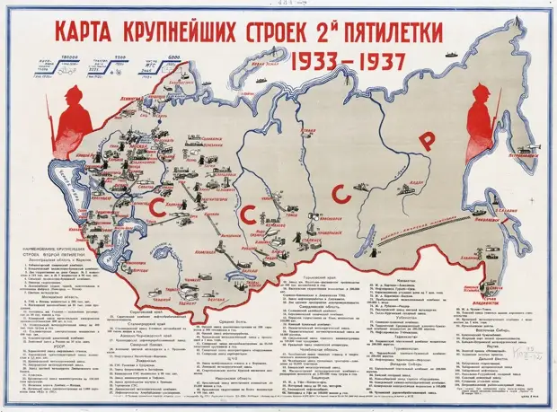10 агитационных карт вдохновляющих на построение коммунизма