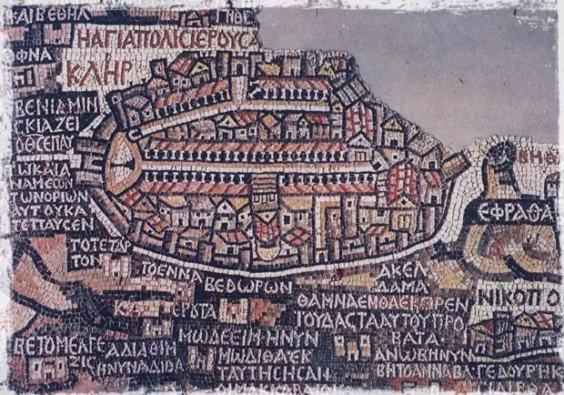 Римский Иерусалим