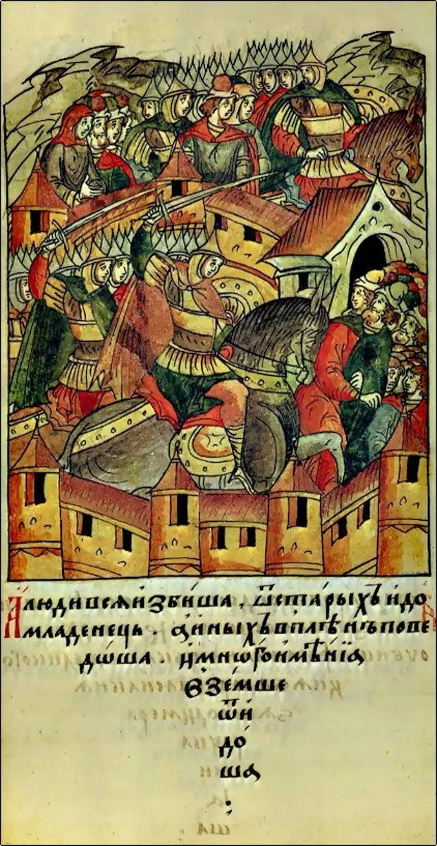 20 января 1238 года после осады монголо-татарскими войсками была взята Москва.