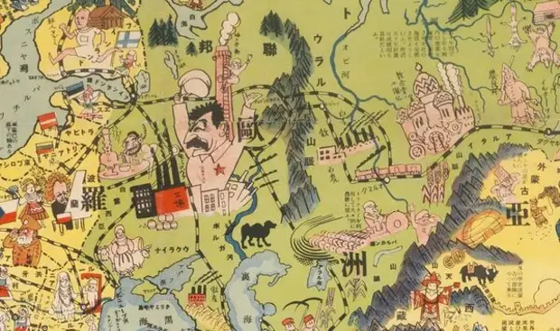 Японская карта мира 1932 года