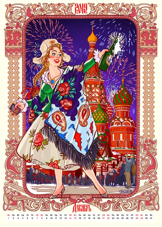 Волнующий пинап-календарь с девушками «Россия будущего — 2019»