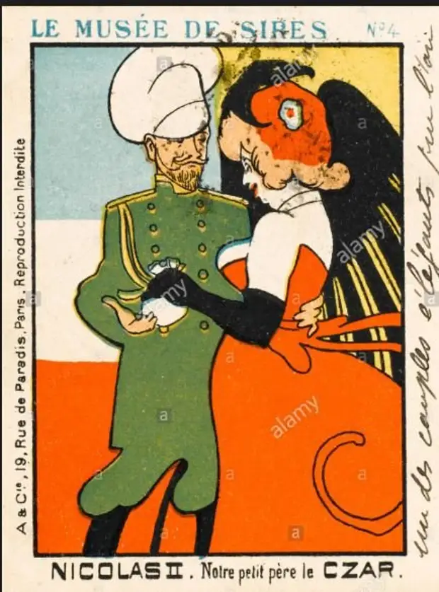 Другая иностранная карикатура-аллегория на Николая II