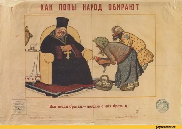 Правовые взаимоотношения представителей православного духовенства и крестьянства Зауральского региона в период модернизации на основе архивных материалов.