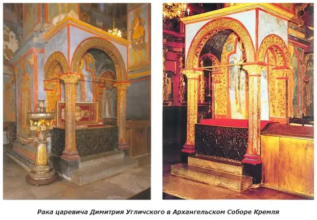 Золотой гроб царевича Дмитрия