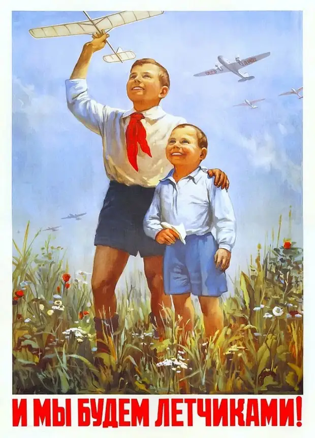 Советские плакаты 40-60-х годов, которые помогали школьникам выбрать профессию