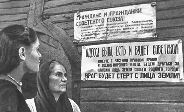 5 августа 1941 — началась героическая оборона Одессы