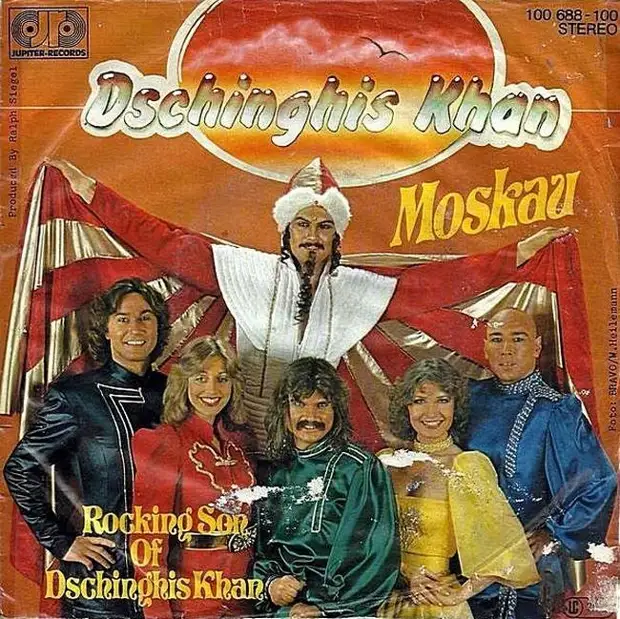 Пешком по прошлому: попса голимая "Dschinghis Khan" (Чингисхан) Музыка 20 века, Хиты дискотек, диско