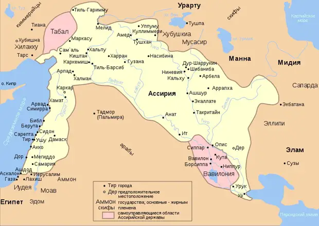 Ассирийская империя после освобождения Египта
