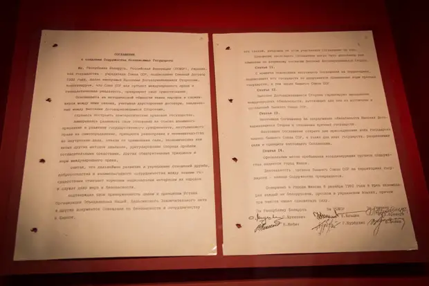 «Что написано пером...». В Манеже показали 100 главных документов России