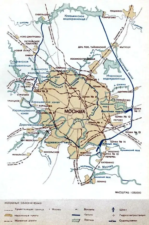 Как в 1930-е планировали обводнить Москву