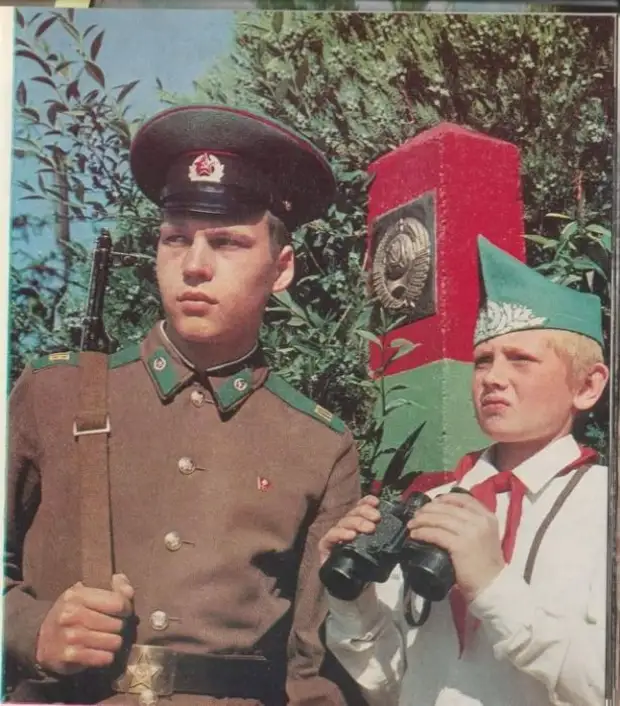 Бравые советские пограничники