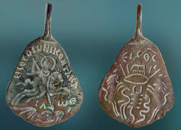 Найденный 40 лет назад в Галилее византийский амулет передали археологам